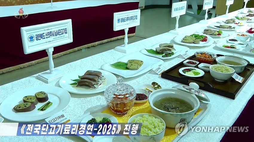 냠냠쩝쩝 북한 사람들이 먹는 개고기 요리들.. (13)