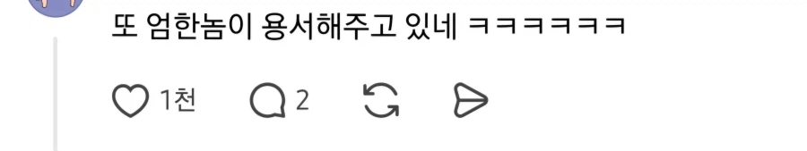 박위를 지지하는 스레드 유저 (3)