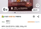 쉐푸드 등심 통 돈까스 300g, 6개