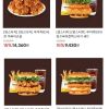 맘스터치 후덕죽쿵파오싸이버거 세트 외 신메뉴 15% 할인