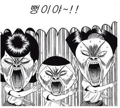 분골쇄신 하겠다던 광장시장 (16)