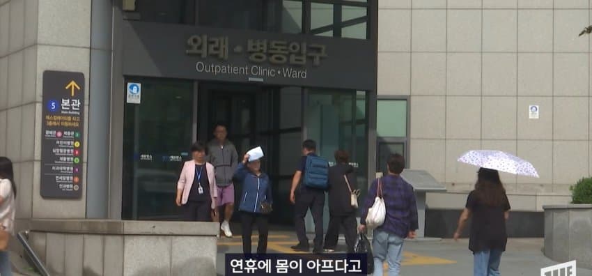 추석 연휴에 가까운 병원 찾는 방법 (14)