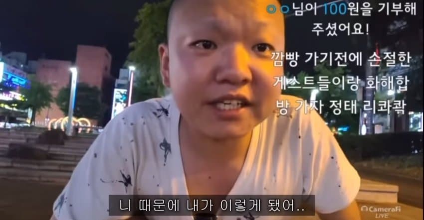 싱글벙글 10년 후 학폭 가해자를 만난 피해자 (11)