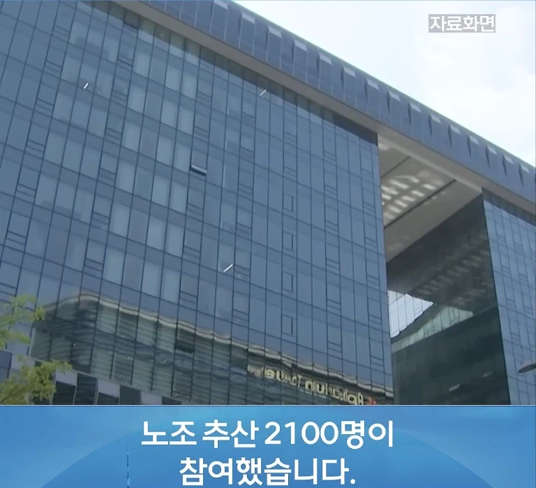 IT 기업 노조가 파업이 힘든 이유_4.webp