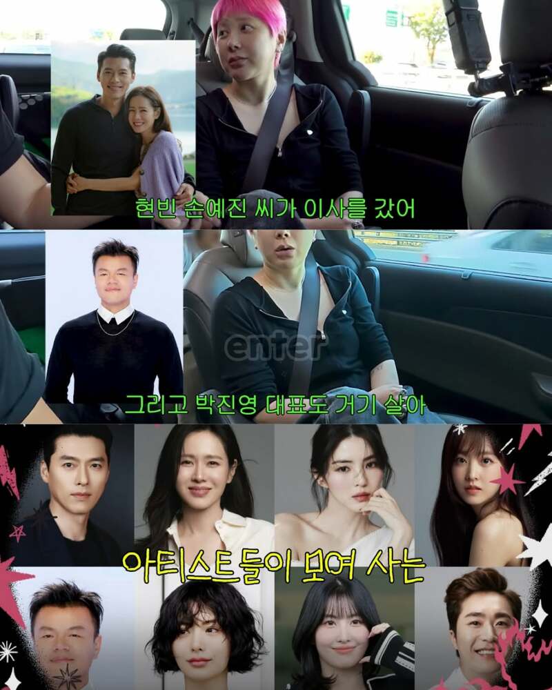 고급빌라를 둘러보고 과거를 후회하는 서인영 (2)