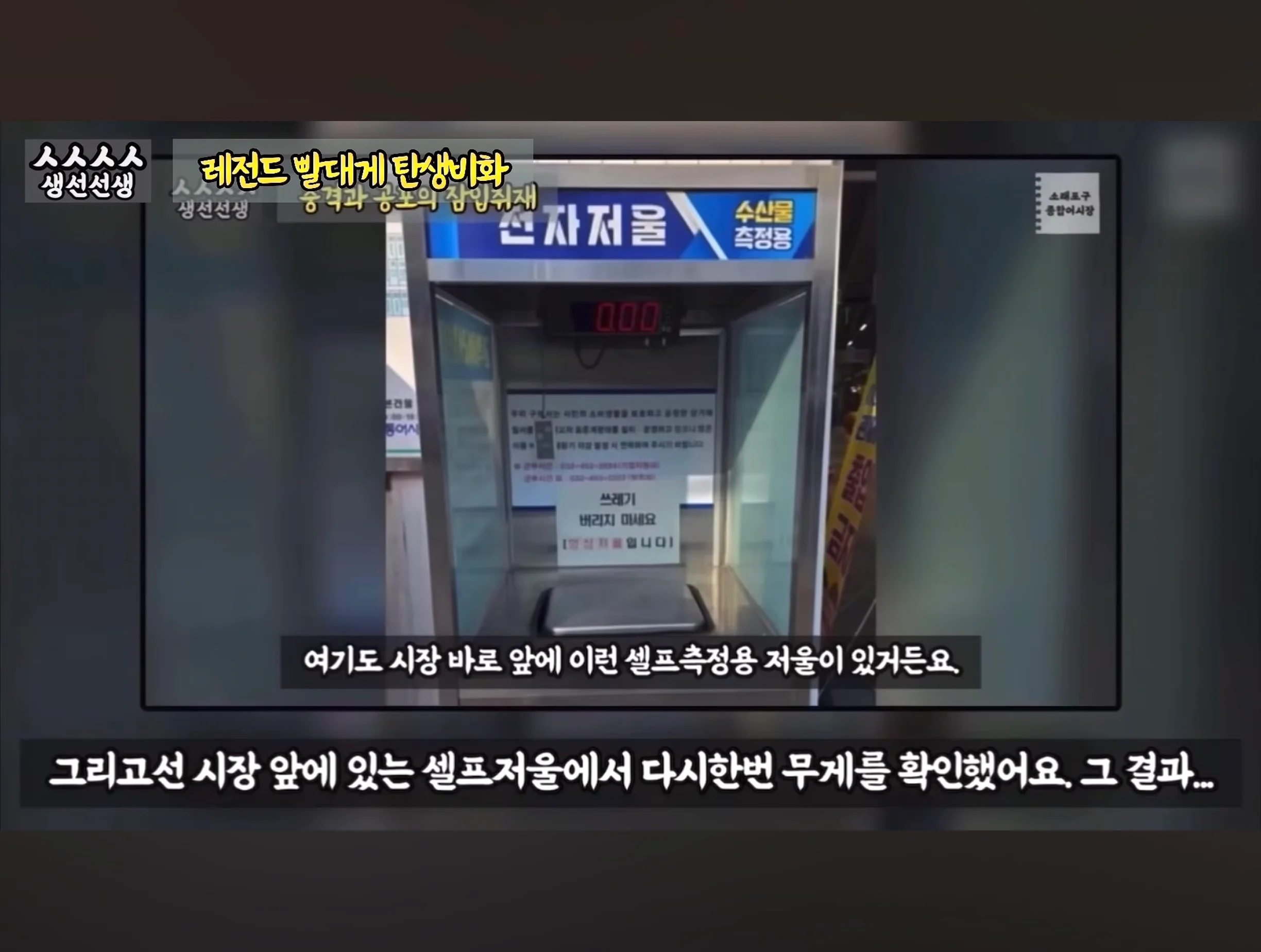 스압주의) 대게 구입 잘못했다가 미쳐버린 유튜버 (5)