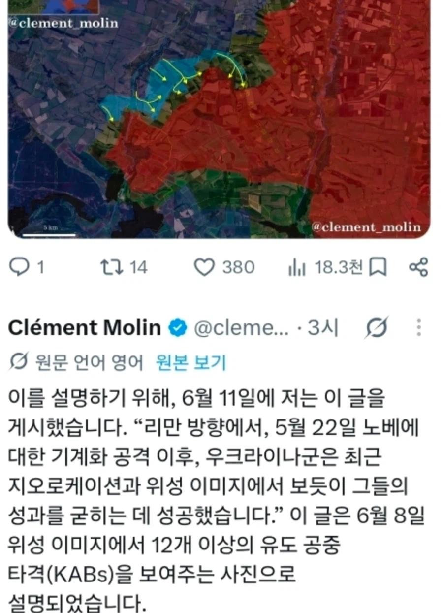 드론만능론/전차무용론을 반박한 우크라이나 (2)