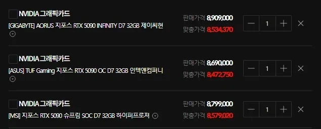 명절 끝나고 가격 조정중인 그래픽카드 근황 (3)