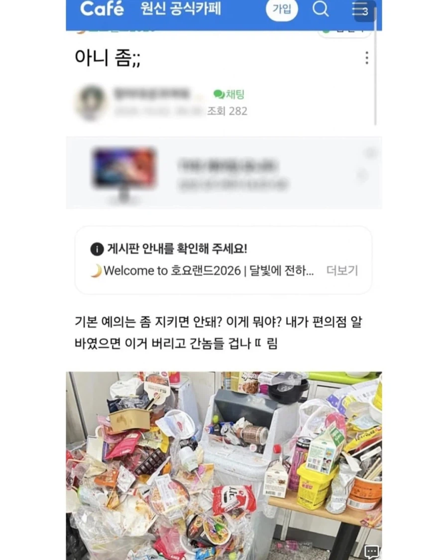 킨텍스 최신 근황 (4)