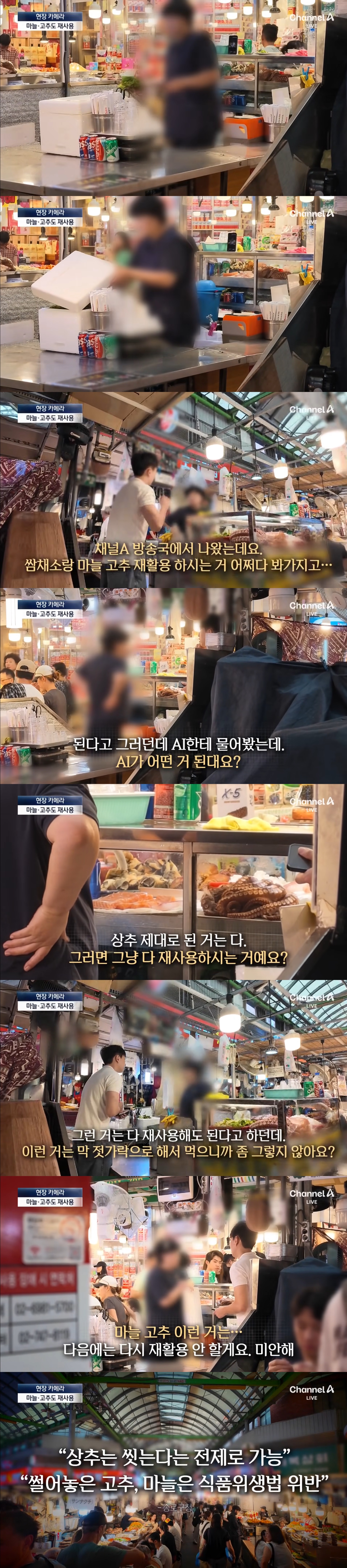 광장시장 가서 외국인인 척해본 결과 (3)