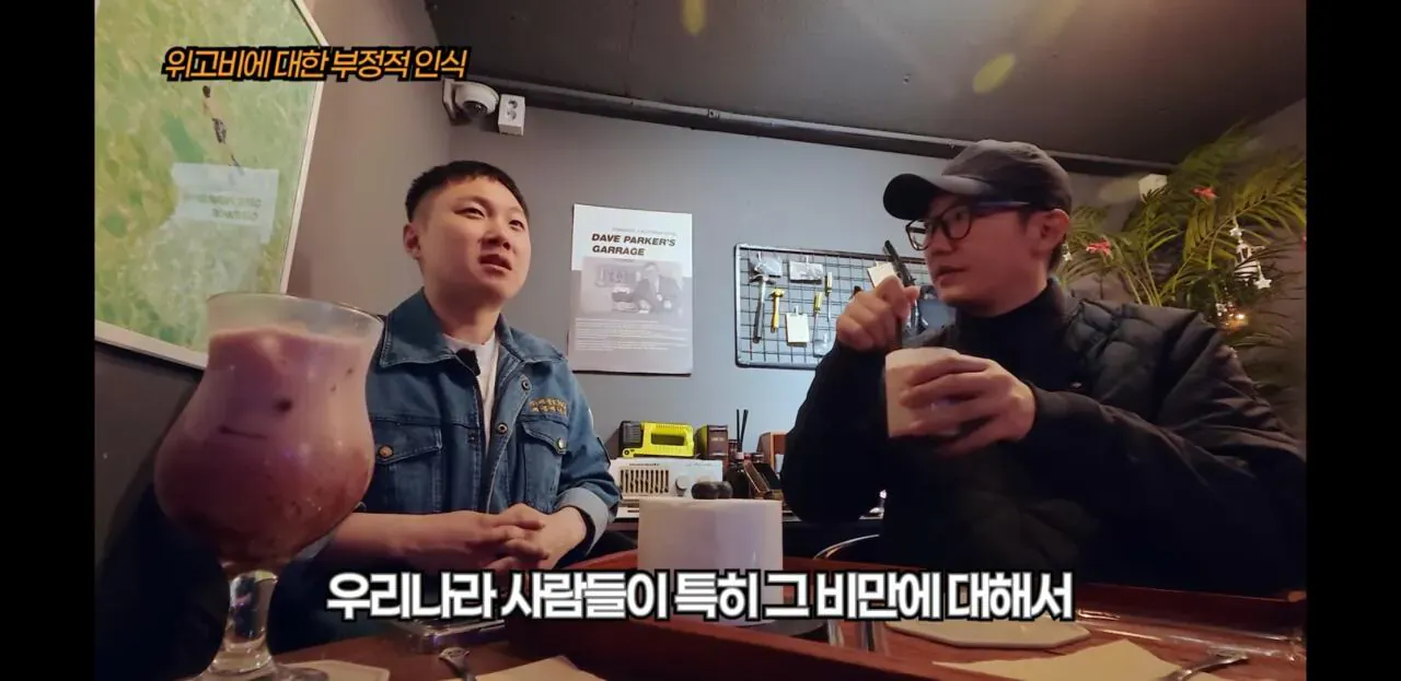 빠니보틀이 위고비로 살 빼고 느낀 점