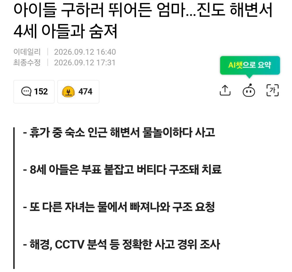 어떤 새끼가 제일 개새낄까요?