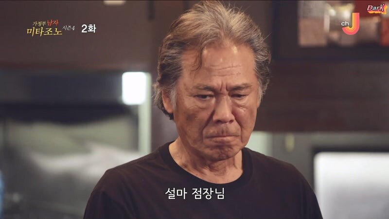 30년 전통의 비결 (18)
