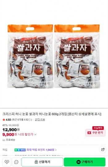 [네이버] 크리스피 허니 눈꽃 쌀과자 600g 2개입