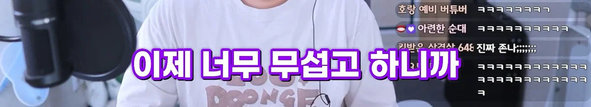 친구 사진 도용해서 남자들 털어먹었다는 여자한테 공감할 줄은 몰랐다는 유튜버 주둥이 (34)