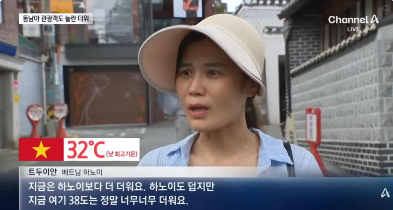 서울 더위에 깜짤 놀란 외국인 ㄷㄷ