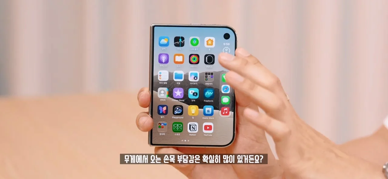 잇섭의 아이폰 듀오 무게 리뷰가 억쉴이 아닌 이유 (3)