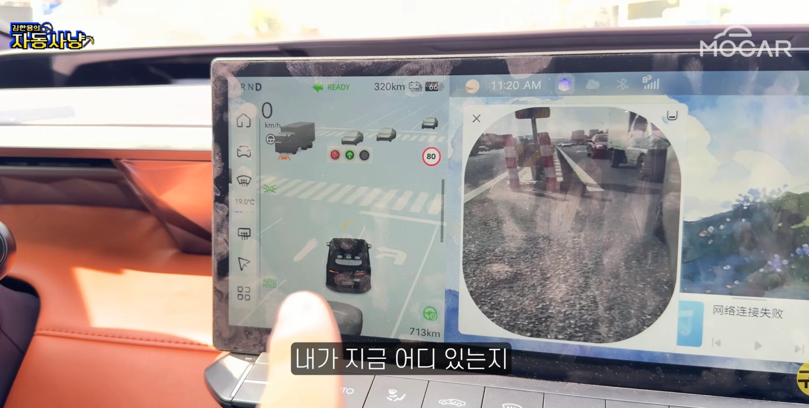 현대가 아이오닉V를 국내에서 판매하지 못하는 이유 (18)
