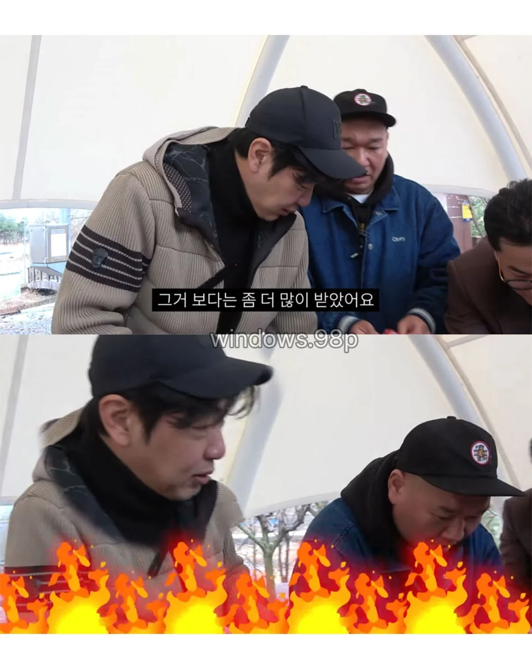 말죽거리 잔혹사의 충격적인 사실 (3)