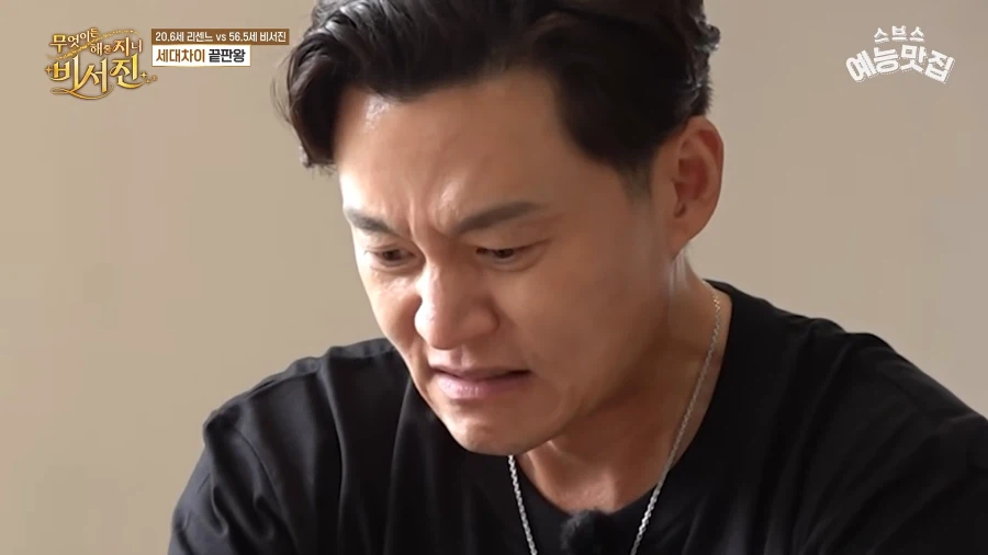 리센느 메이한테 말랑이 체험 당한 이서진 (2)