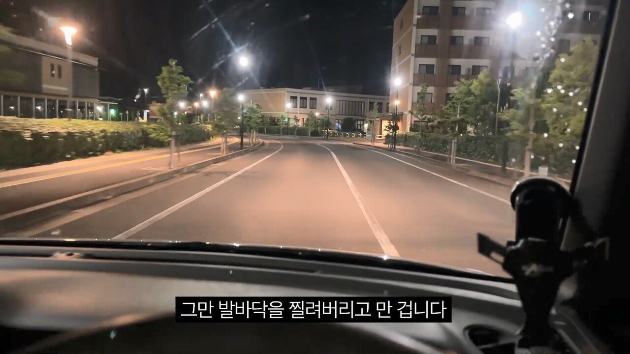 [충격] 아니 일본료칸이 나한테 이럴수가 우레시노 카스이엔(華翠苑).mp4_20250613_150459.994.jpg 일본 료칸 매니져에게 입닥쳐 소리 들은 한국 부부.jpg