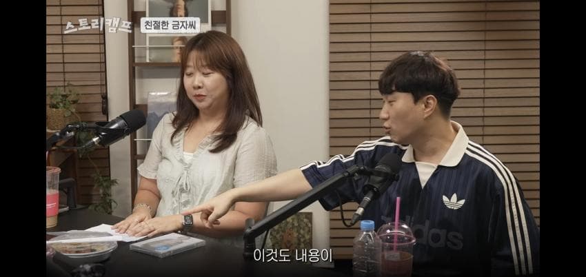 김민경 편집자가＜친절한 금자씨＞를 16살때 봤다는 말에 충격 먹은 사람들 (13)
