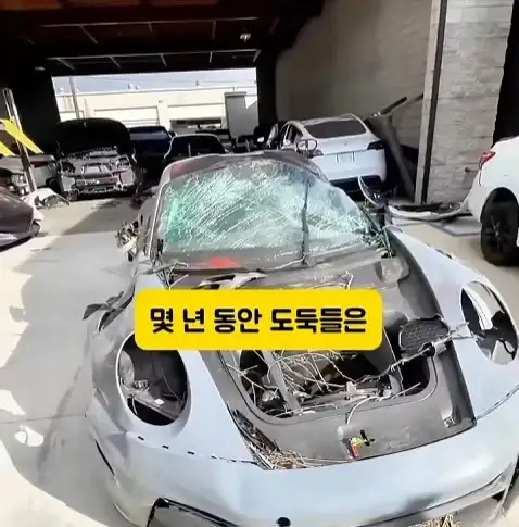 도둑들이 포르셰 눈알만 빼가는 이유