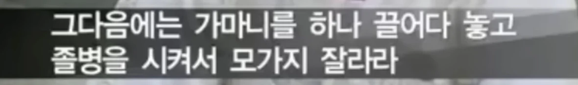 북한의 일본군 성노예 피해자 증언 (19)