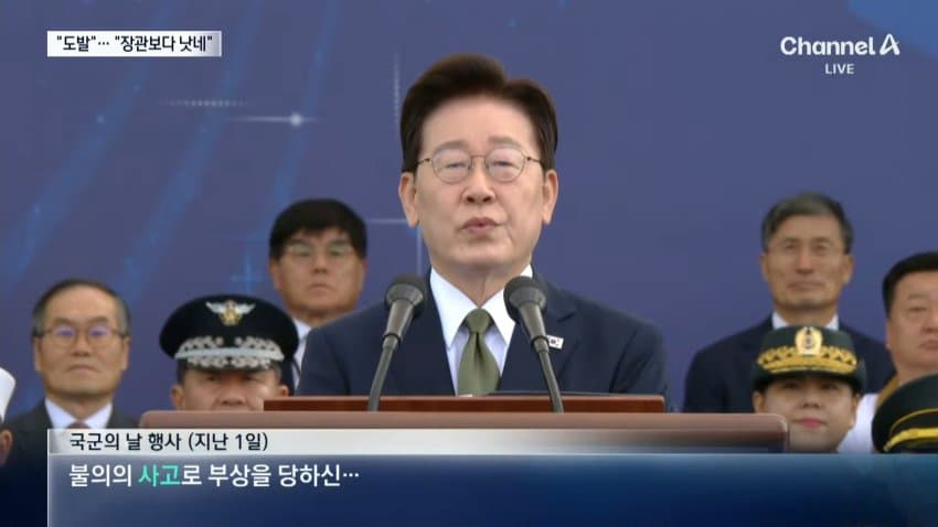 채널a) 사고냐, 북 도발이냐..합참은 "명백한 도발" (3)