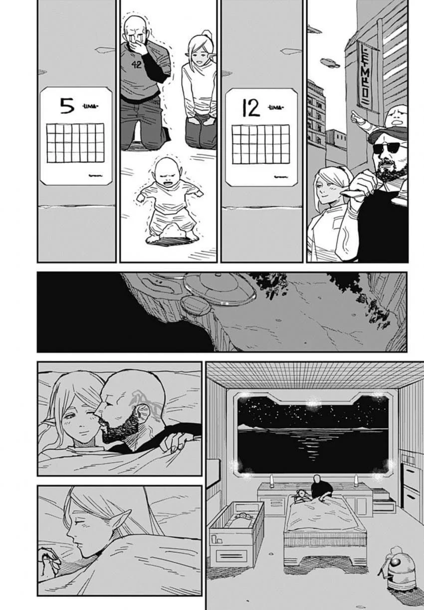 최강이라 불리던 격투가 만화 (45)
