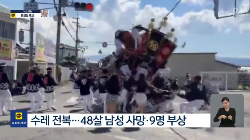 어제자 대참사난 일본 축제 사망자 2명 (15)