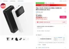프롭스 보조배터리 22.5W 20000mAh