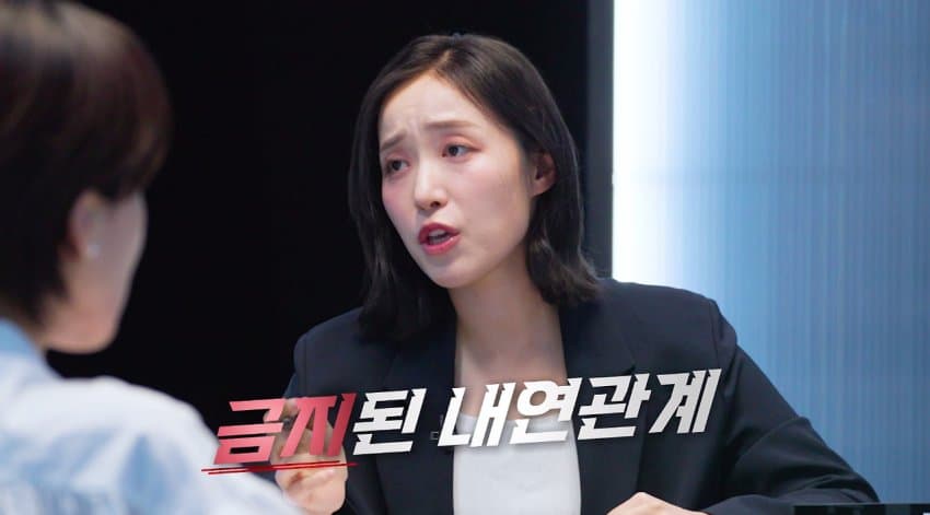 내연남이 헤어지자고 하니 농약 먹인 여자 (7)