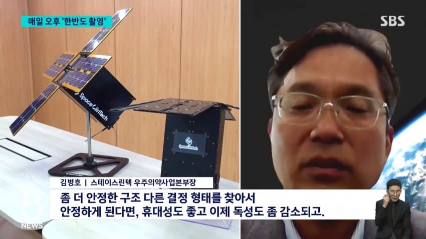 누리호 5차 발사 성공..위성 14기 무사히 우주로 (29)