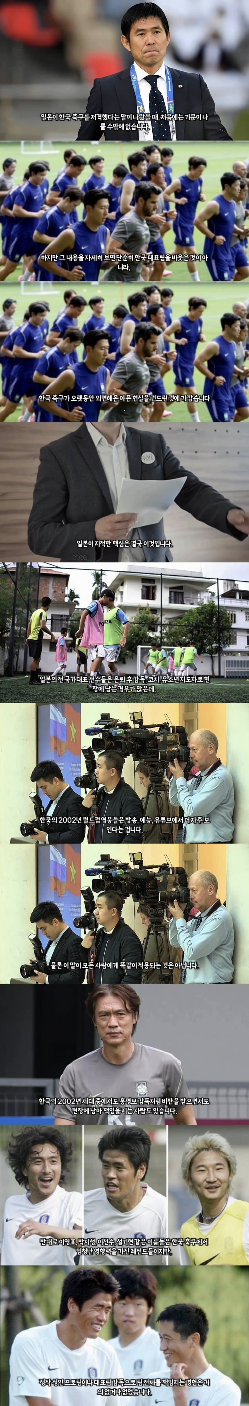 이민성 감독을 응원해줘야 되는 이유.. (2)
