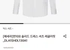 닥스 면100 솔리드 드레스 셔츠 레귤러핏_DLA1SHDL130A1