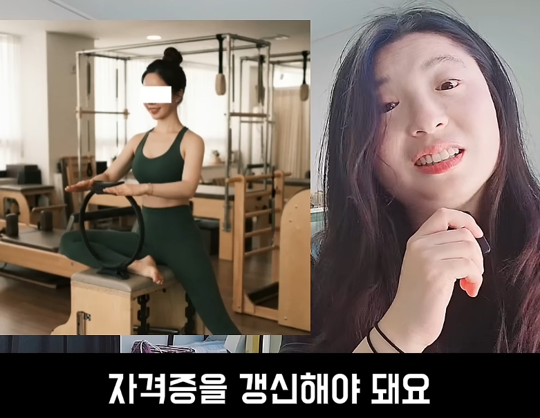 결정사도 거른다는 필라테스 강사 (23)