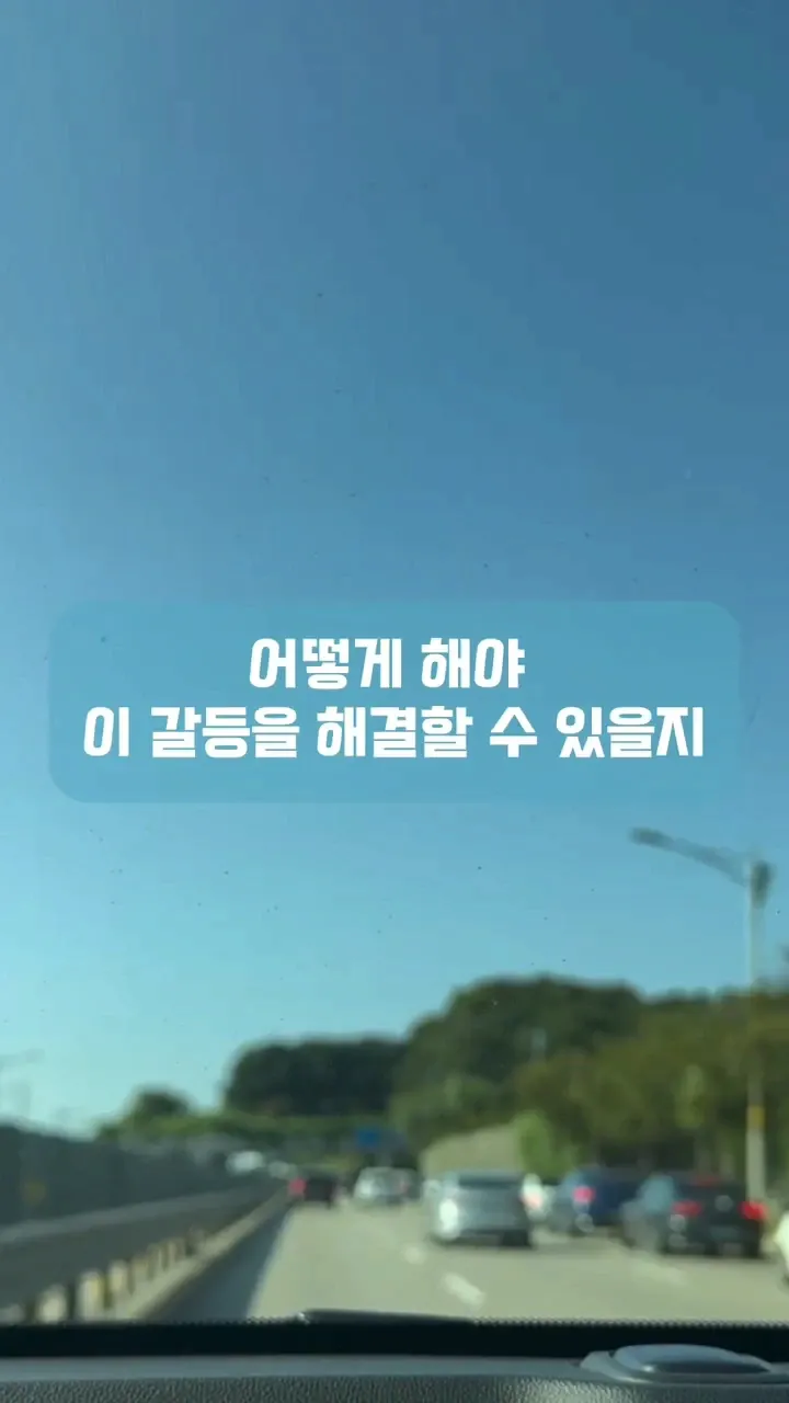 남편이 십일조를 제 월급에서만 내래요. (13)