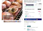통영 홍가리비 3kg