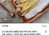 통통한 통살 먹태 대 10마리 (28-30cm)+5마리 증정