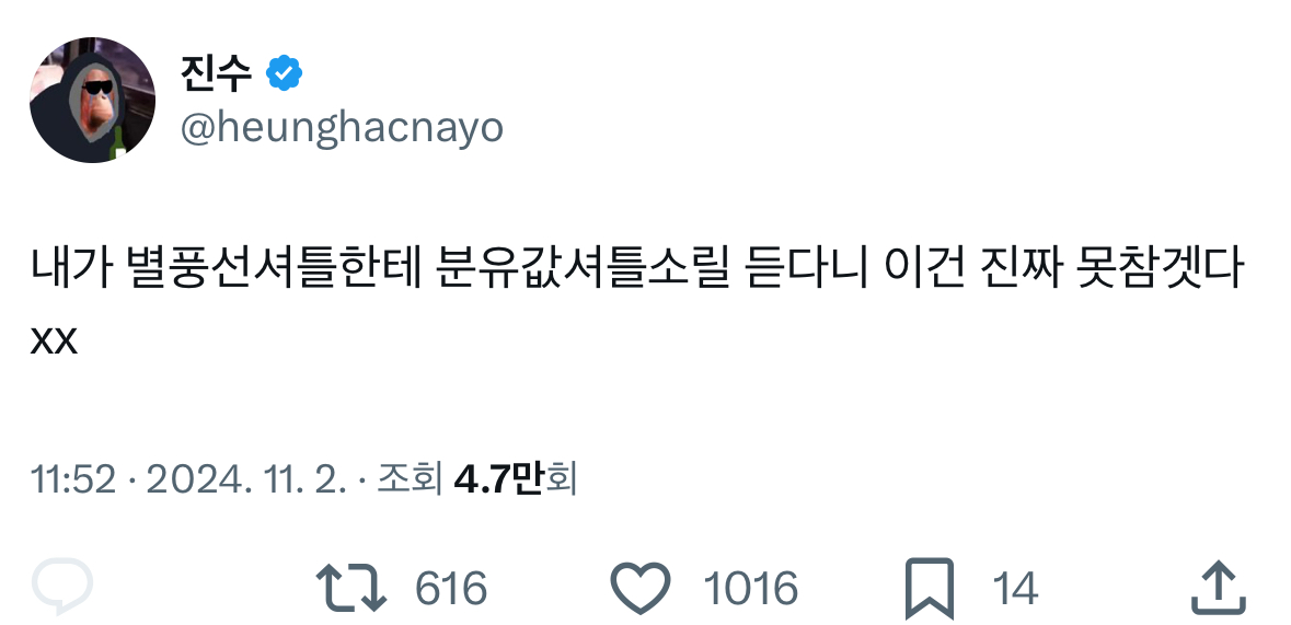 다시 보는 하이브 패는 진수