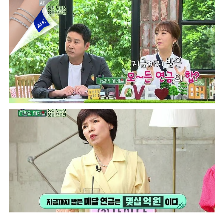 많은 사람이 의외로 잘 모르는 '심권호 연금 수준' (7)
