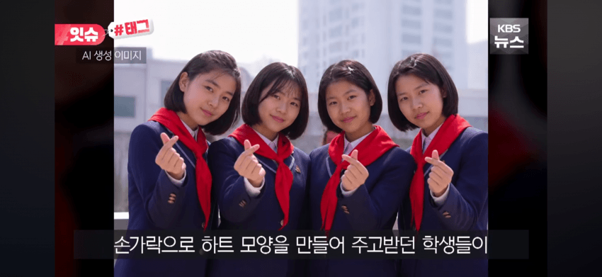"감히 한국식 손하트를 해?"..북한 청소년들, 반성문 썼다 (7)
