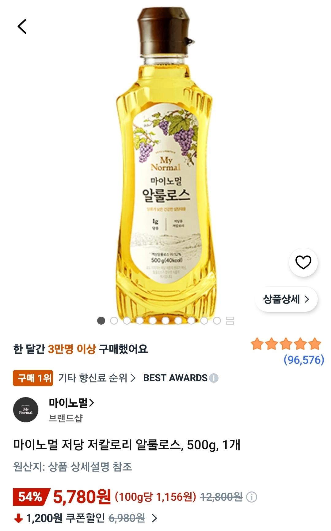 마이노멀 저당 저칼로리 알룰로스, 500g, 1개