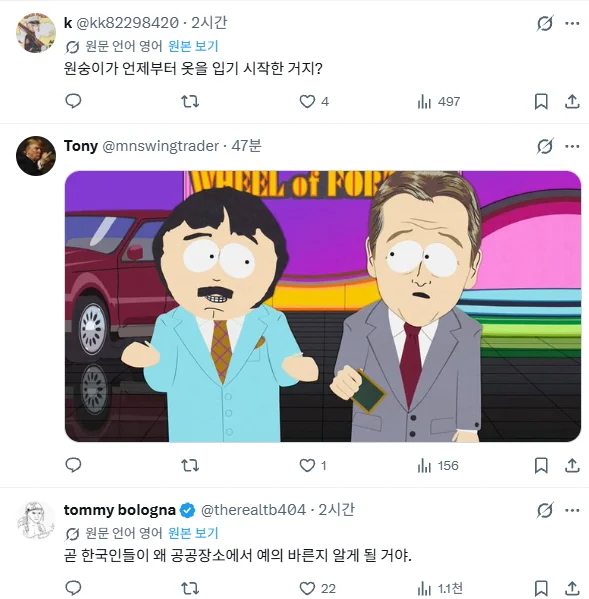 한국에서 축제현장에서 인종차별 당했다고 영상 올린 흑인 인플루언서