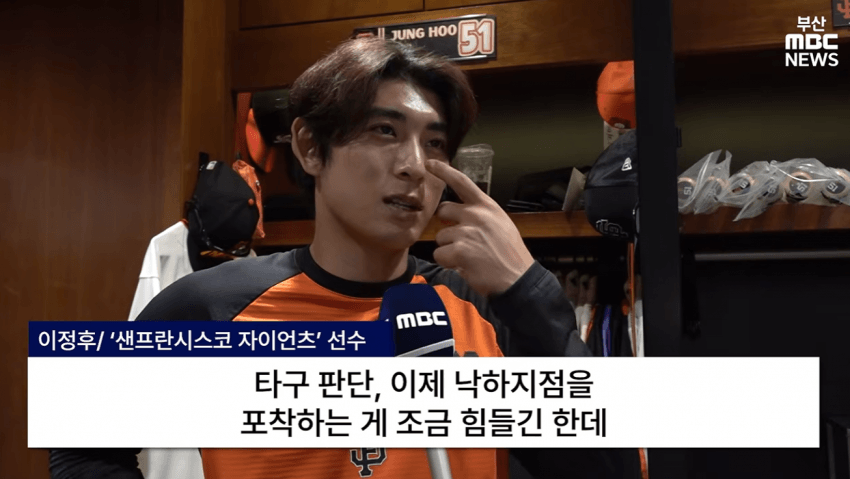 최근 후고트 인터뷰인데 오라클 관련 팬분들의 주장과 일치하신 (3)