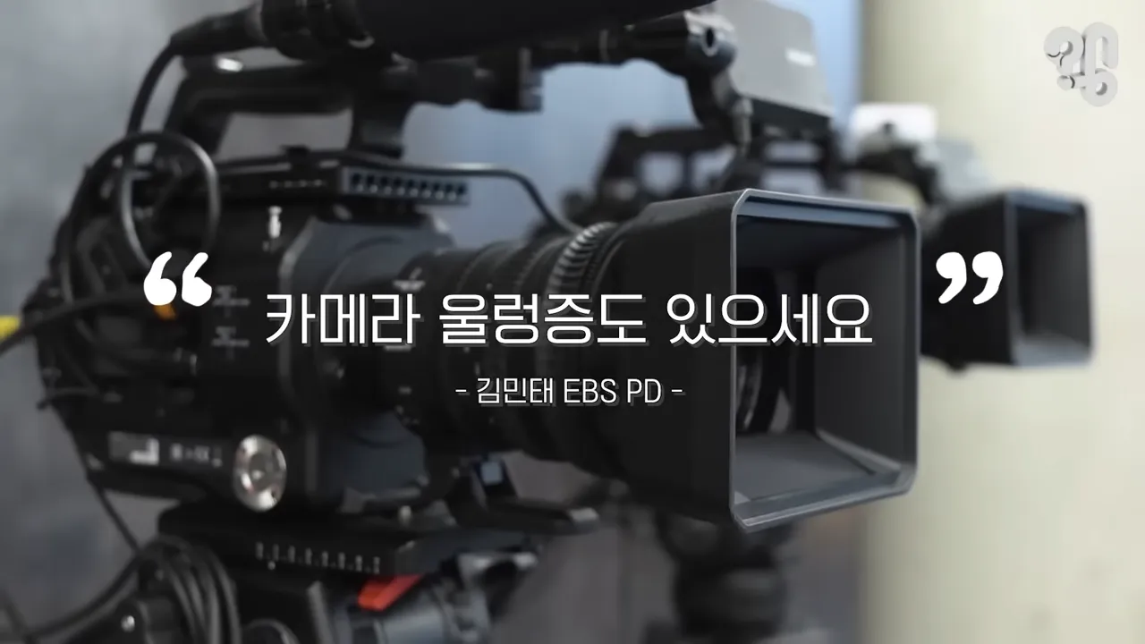 EBS 위대한 수업에 한국인이 잘 안나오는 이유.jpg