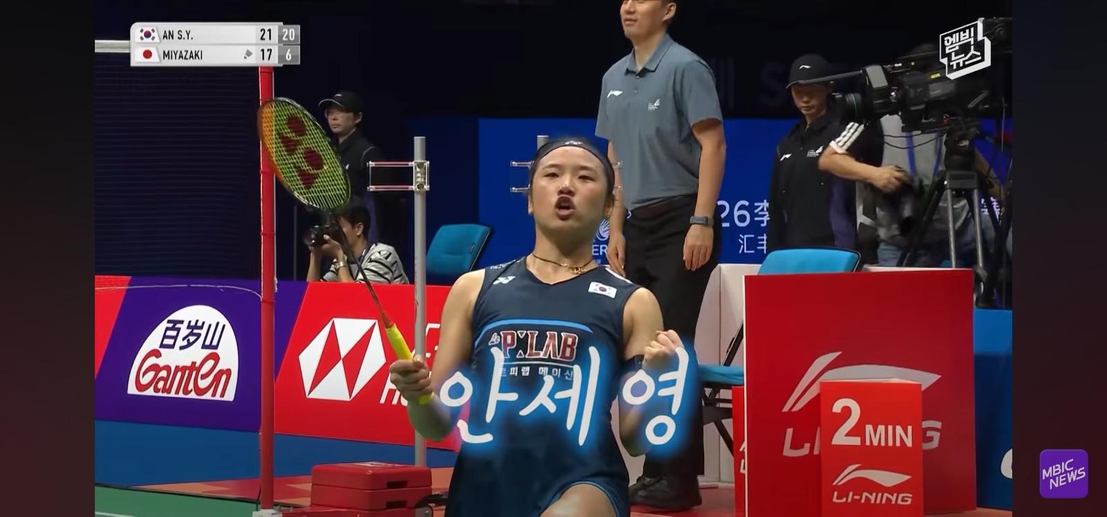 통곡의벽 "안세영" (10)