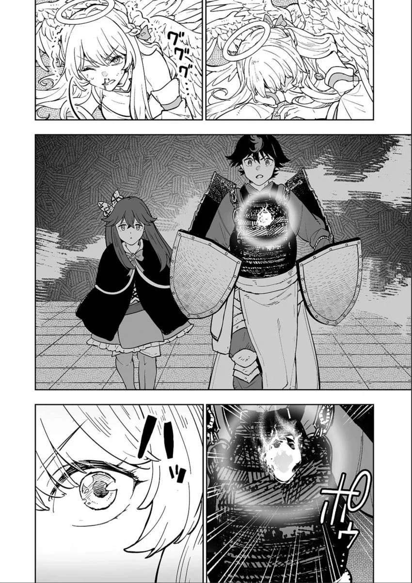 불사신 캐릭터를 공략하는 방법.MANGA (7)