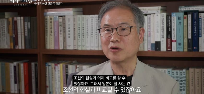 싱글벙글 조선통신사의 눈으로 보았던 일본의 모습 (20)